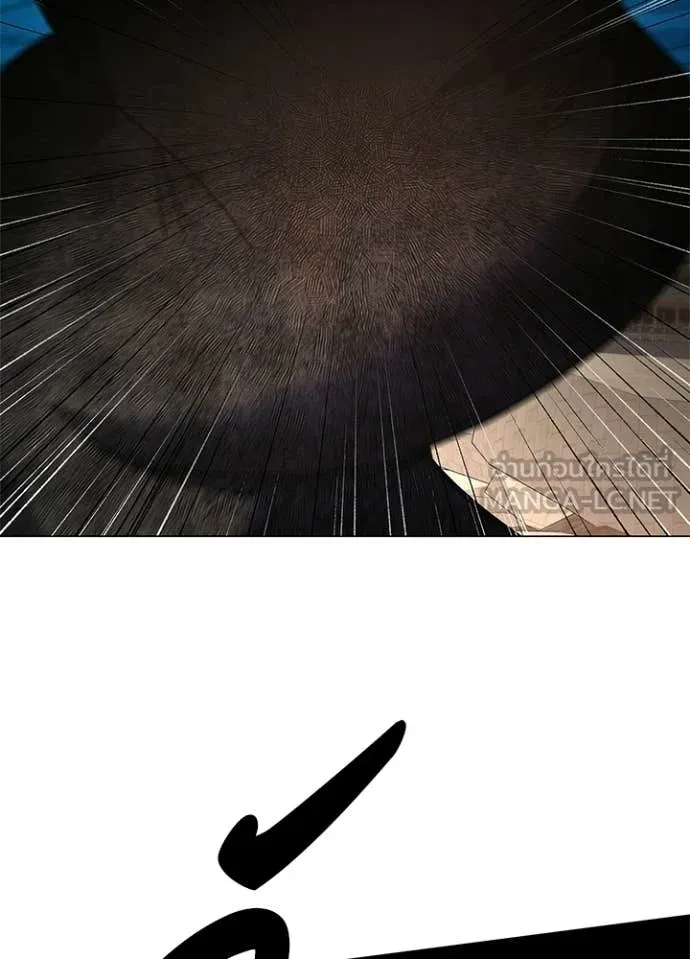 Night of the Ogre ตอนที่ 102 page 54