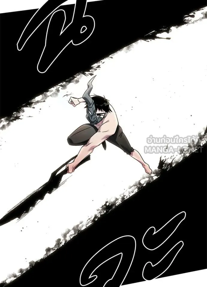 Night of the Ogre ตอนที่ 102 page 55