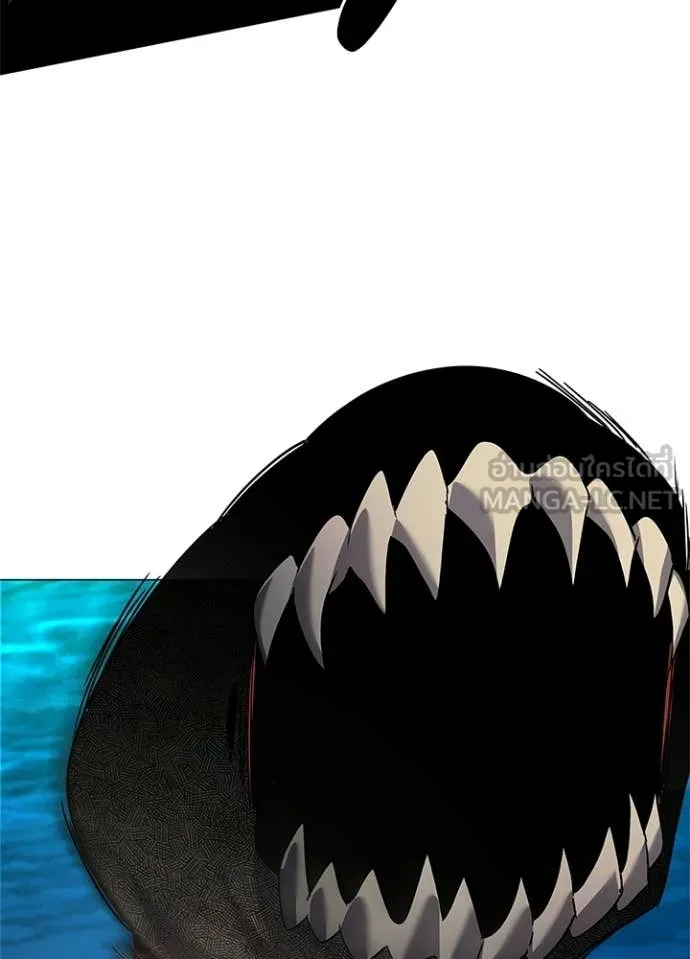 Night of the Ogre ตอนที่ 102 page 56