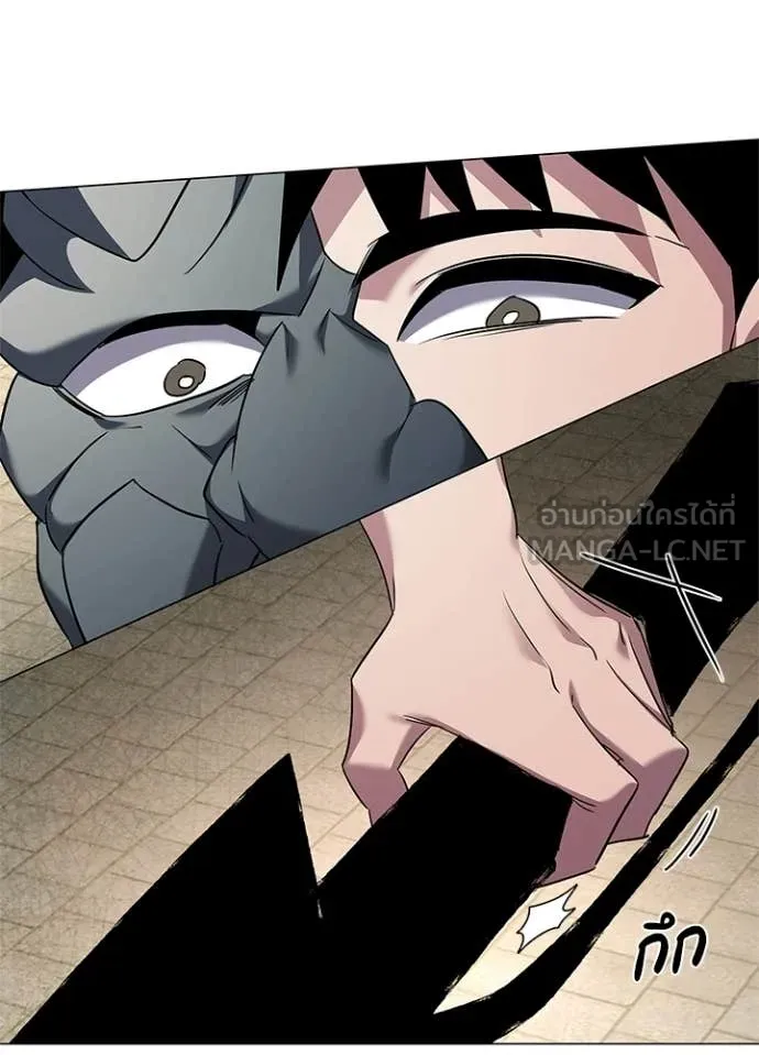 Night of the Ogre ตอนที่ 102 page 58