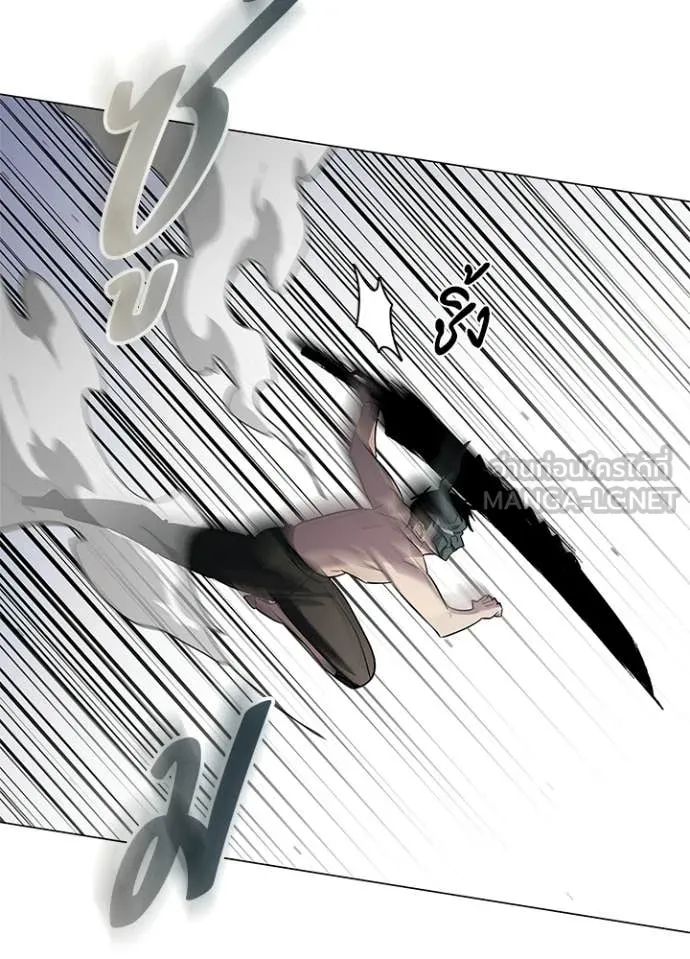 Night of the Ogre ตอนที่ 102 page 61