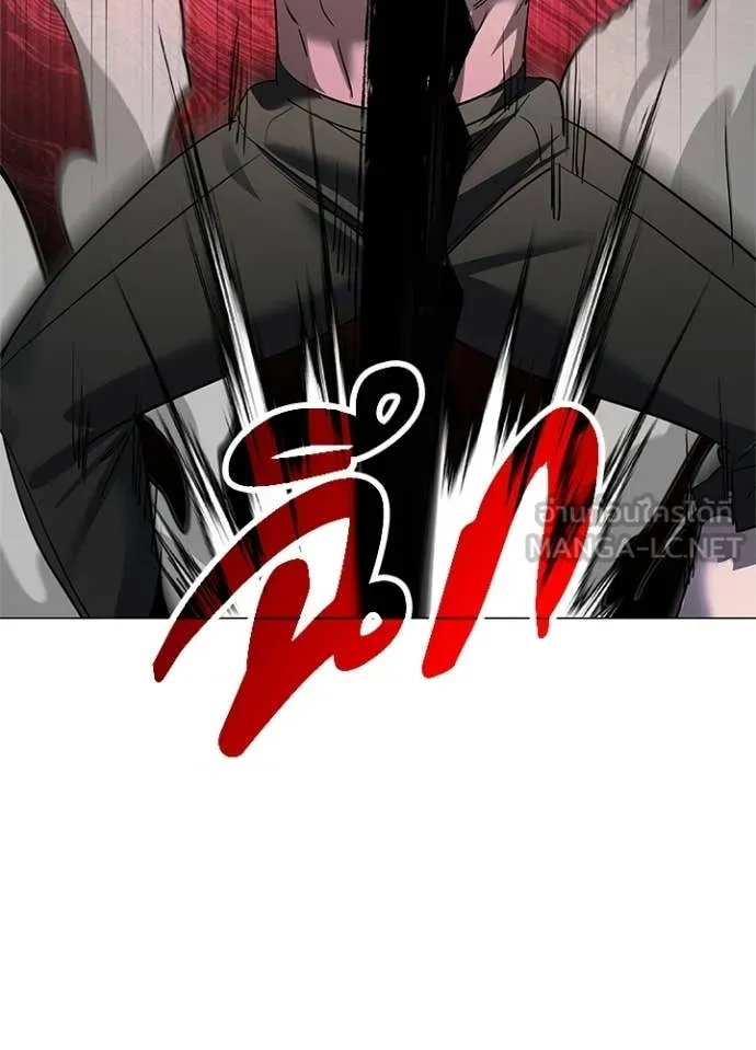 Night of the Ogre ตอนที่ 102 page 64