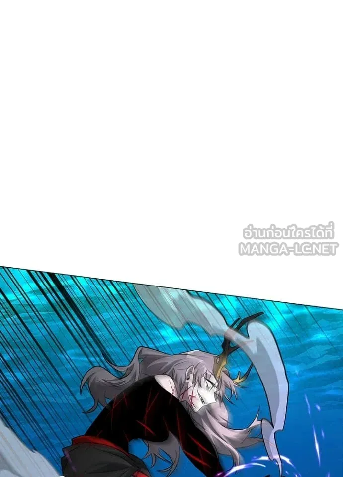 Night of the Ogre ตอนที่ 102 page 67