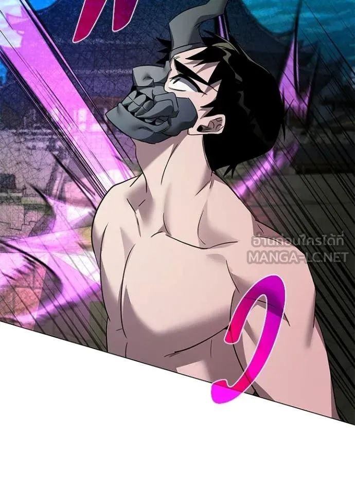 Night of the Ogre ตอนที่ 102 page 69