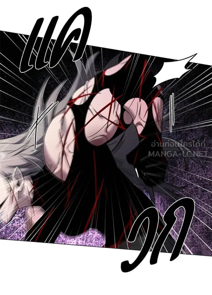 Night of the Ogre ตอนที่ 102 page 70