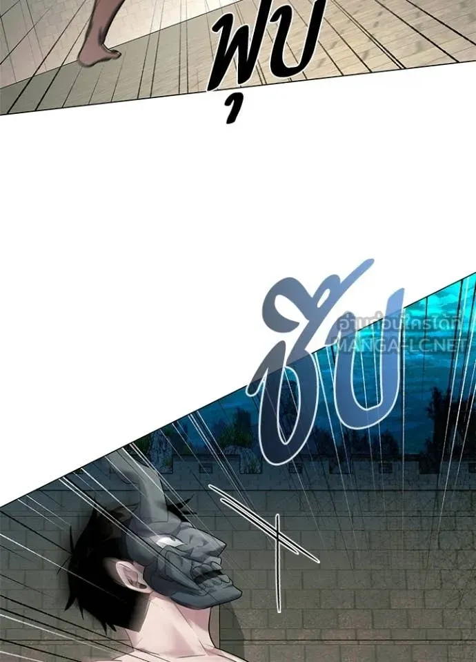 Night of the Ogre ตอนที่ 102 page 72