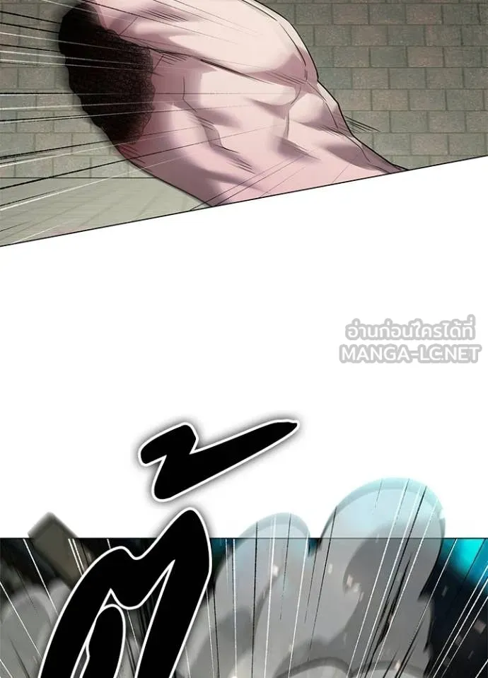 Night of the Ogre ตอนที่ 102 page 73