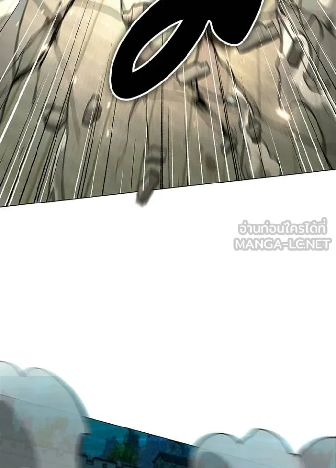 Night of the Ogre ตอนที่ 102 page 75