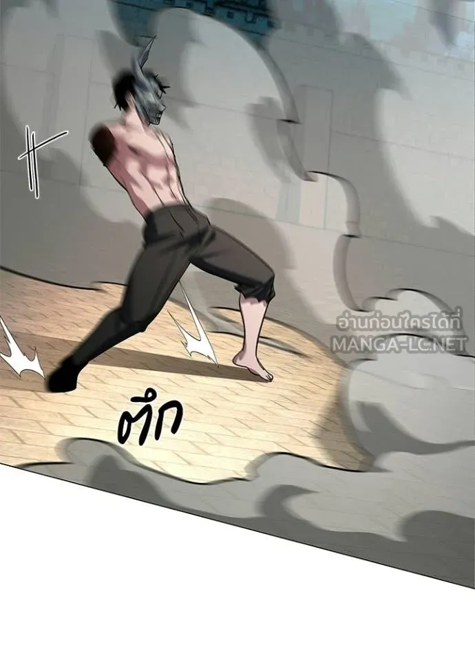 Night of the Ogre ตอนที่ 102 page 76