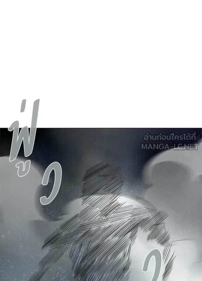 Night of the Ogre ตอนที่ 102 page 78