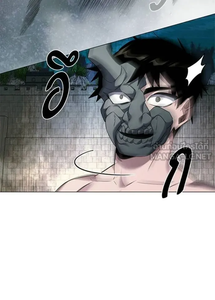 Night of the Ogre ตอนที่ 102 page 79