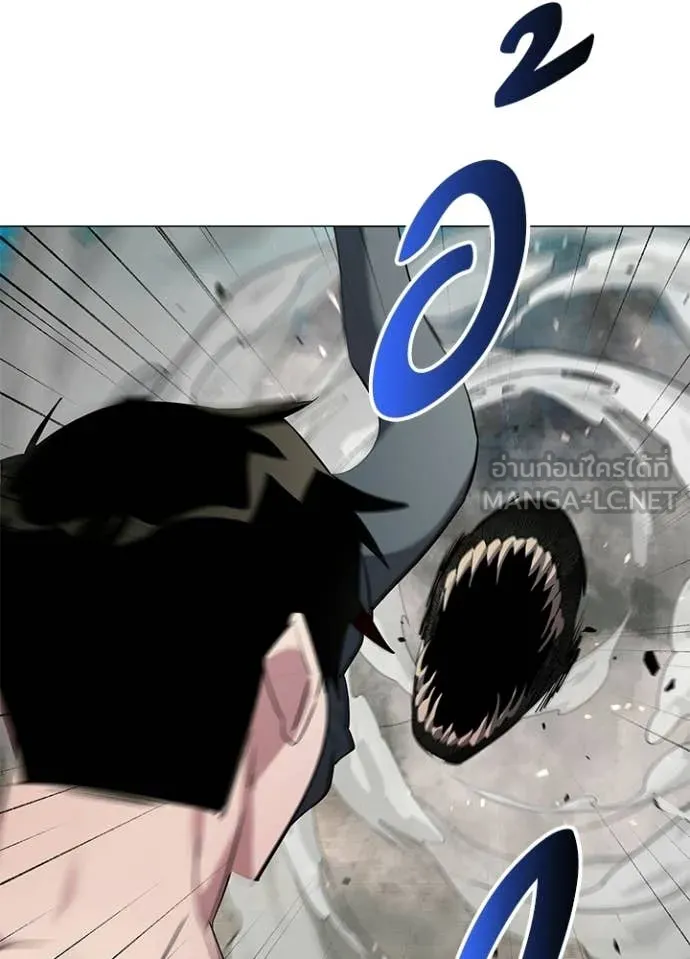 Night of the Ogre ตอนที่ 102 page 80