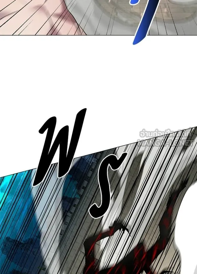 Night of the Ogre ตอนที่ 102 page 81