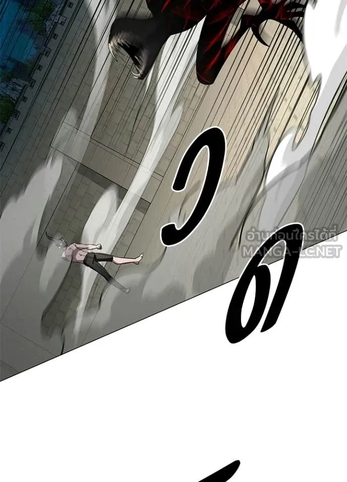 Night of the Ogre ตอนที่ 102 page 82