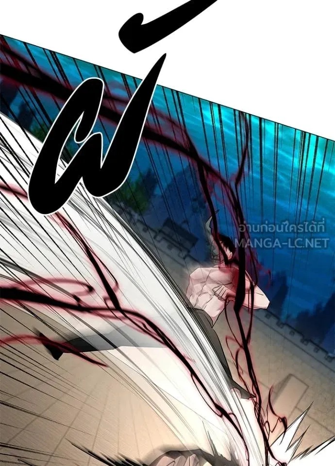 Night of the Ogre ตอนที่ 102 page 83