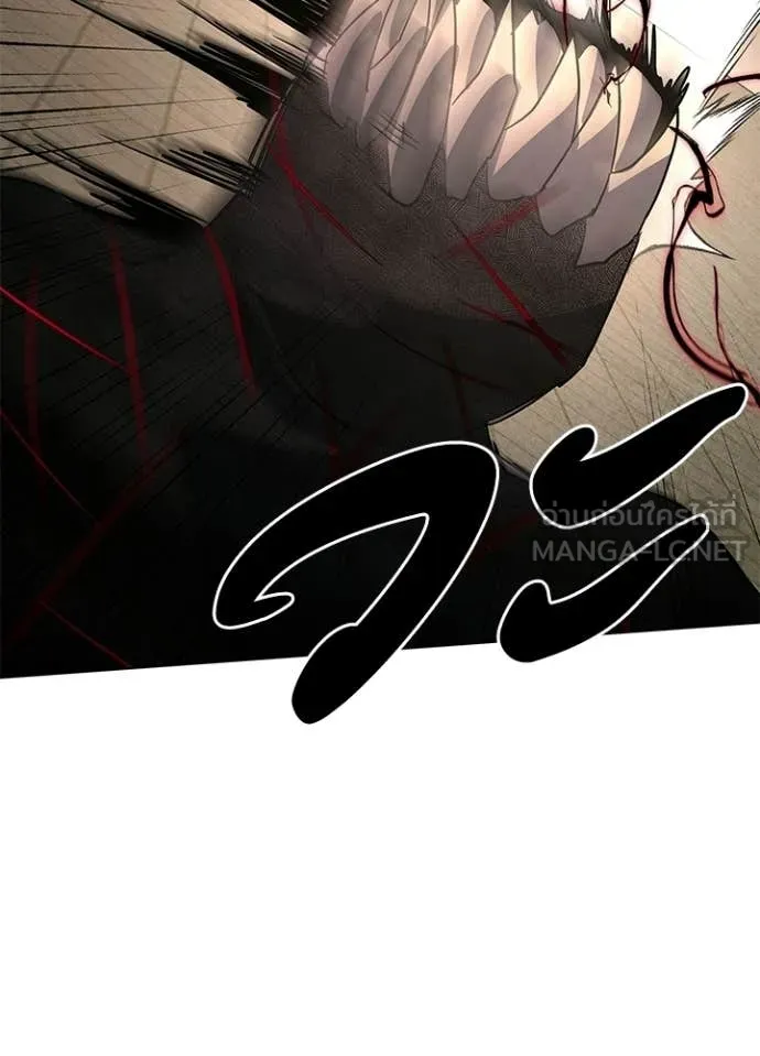 Night of the Ogre ตอนที่ 102 page 84