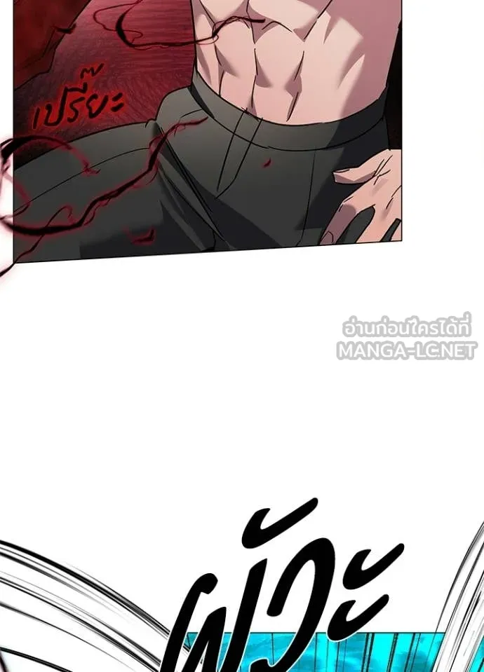 Night of the Ogre ตอนที่ 102 page 87