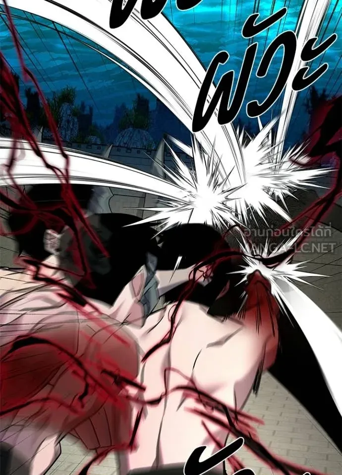 Night of the Ogre ตอนที่ 102 page 88