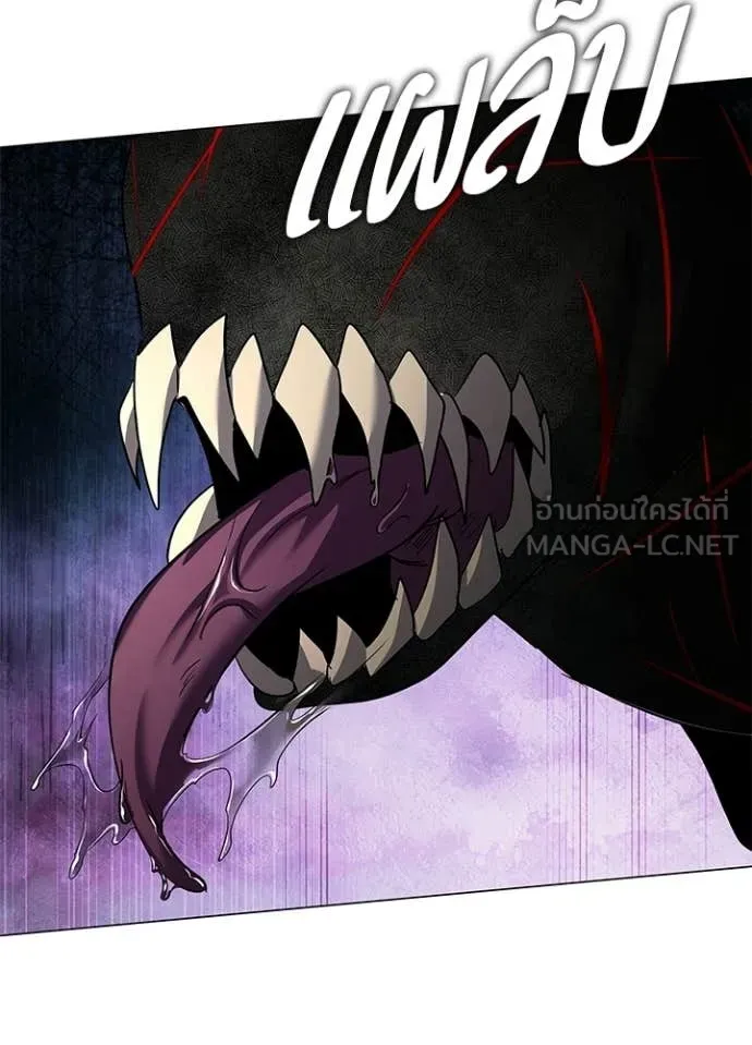 Night of the Ogre ตอนที่ 102 page 90