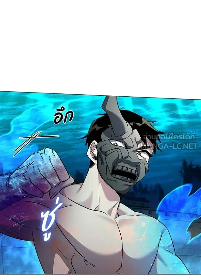 Night of the Ogre ตอนที่ 102 page 91