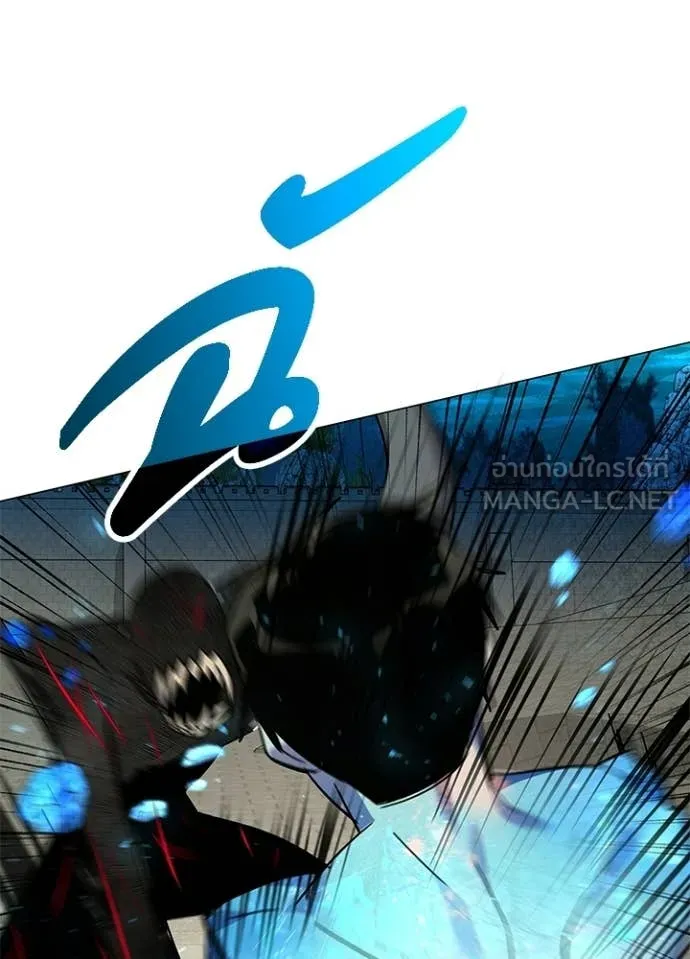 Night of the Ogre ตอนที่ 102 page 92