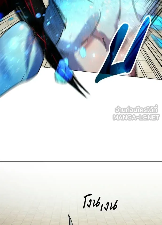 Night of the Ogre ตอนที่ 102 page 93