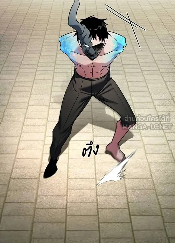 Night of the Ogre ตอนที่ 102 page 94