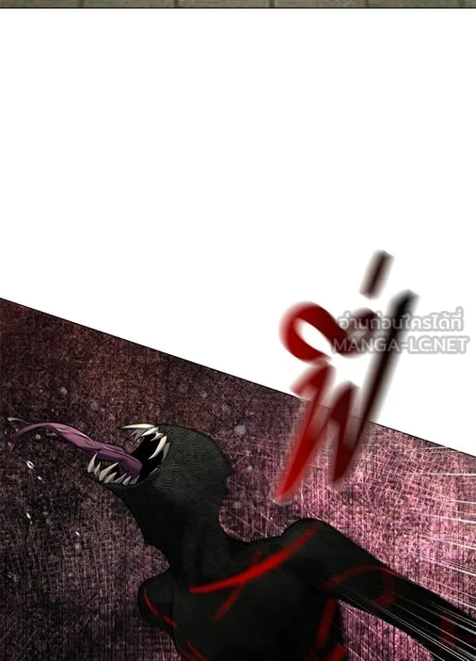 Night of the Ogre ตอนที่ 102 page 95