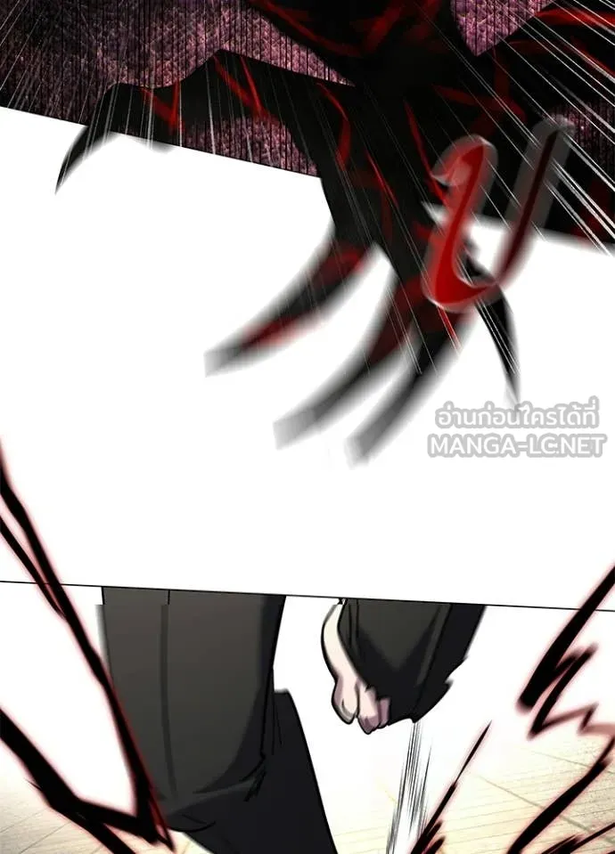 Night of the Ogre ตอนที่ 102 page 96