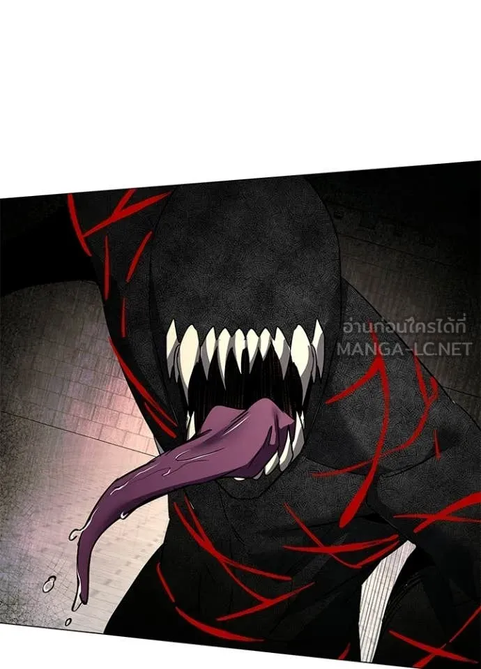 Night of the Ogre ตอนที่ 102 page 100