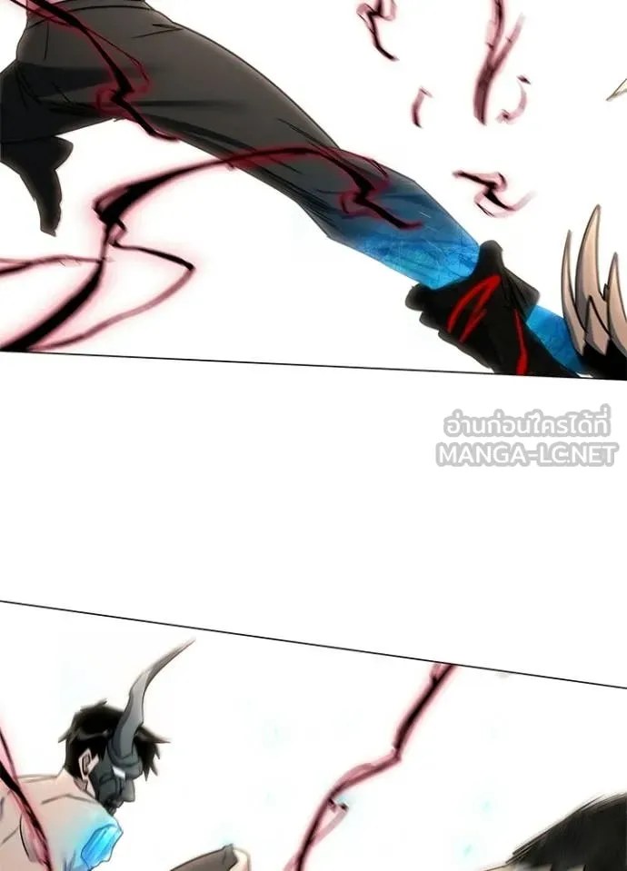 Night of the Ogre ตอนที่ 102 page 103