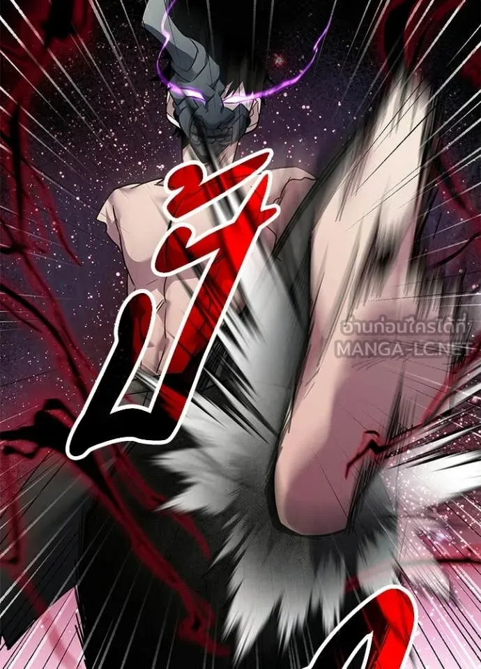 Night of the Ogre ตอนที่ 102 page 105