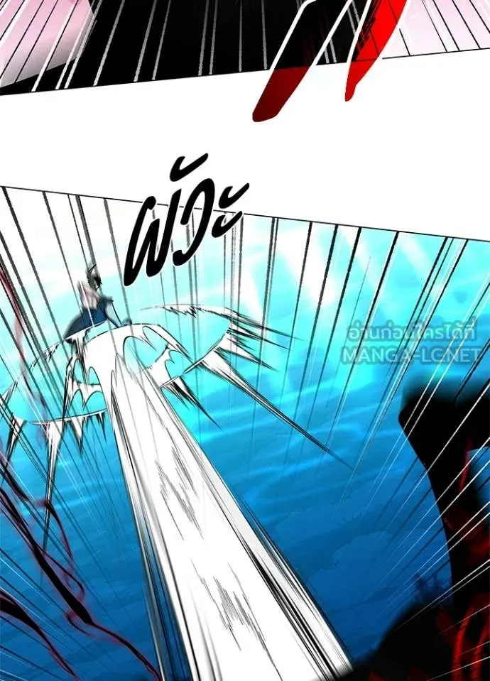 Night of the Ogre ตอนที่ 102 page 106