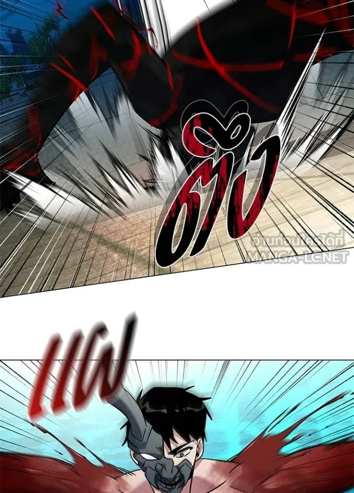 Night of the Ogre ตอนที่ 102 page 107