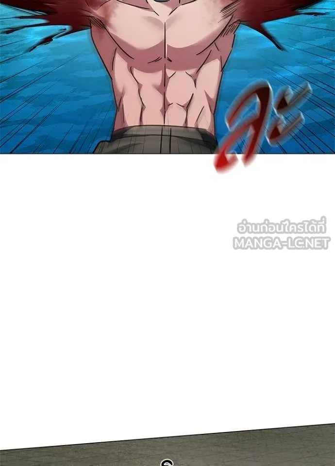 Night of the Ogre ตอนที่ 102 page 108