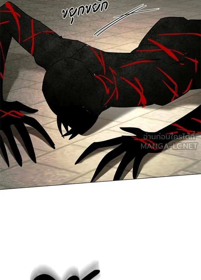 Night of the Ogre ตอนที่ 102 page 109