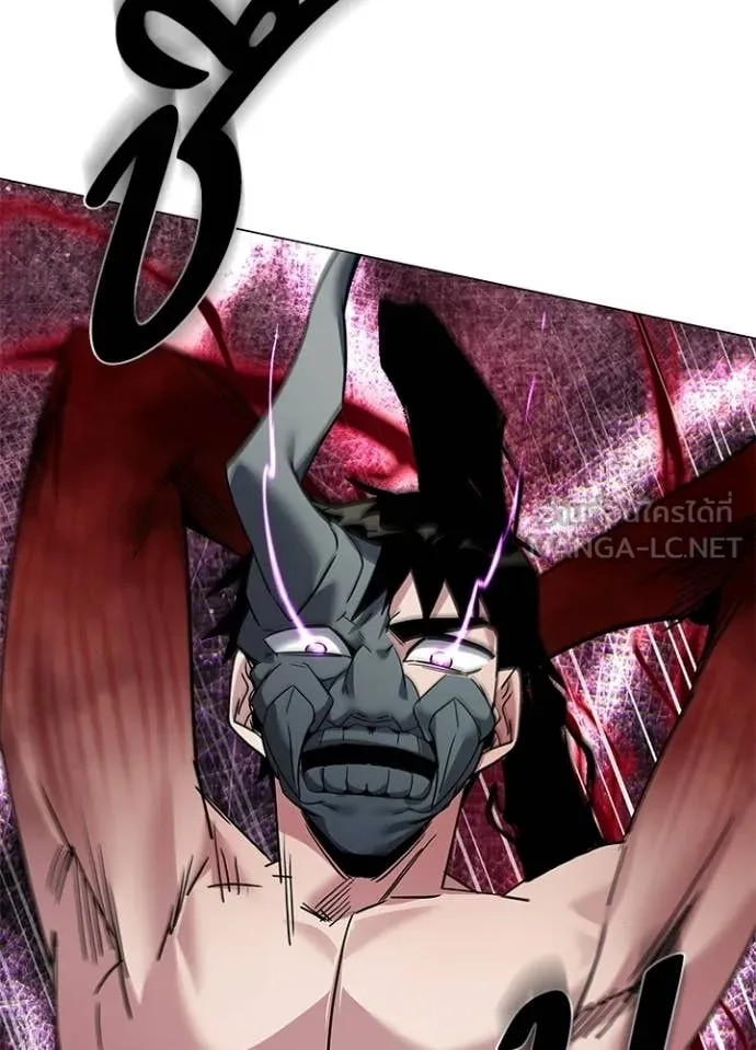 Night of the Ogre ตอนที่ 102 page 110