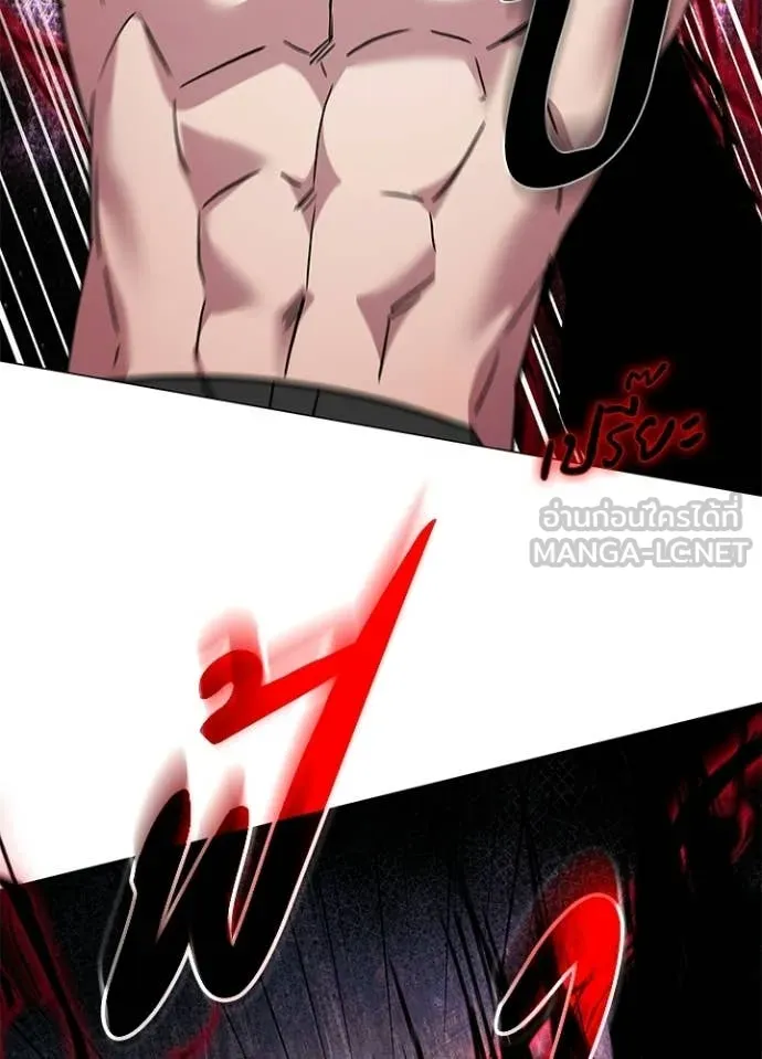 Night of the Ogre ตอนที่ 102 page 111