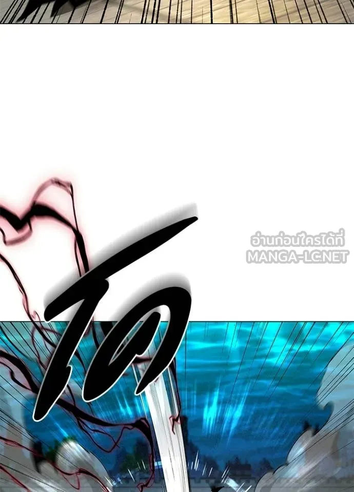 Night of the Ogre ตอนที่ 102 page 113