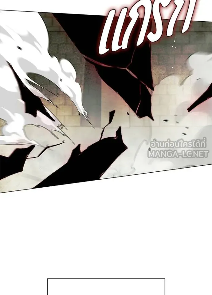 Night of the Ogre ตอนที่ 102 page 115