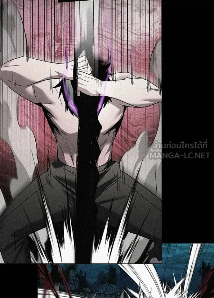 Night of the Ogre ตอนที่ 102 page 119