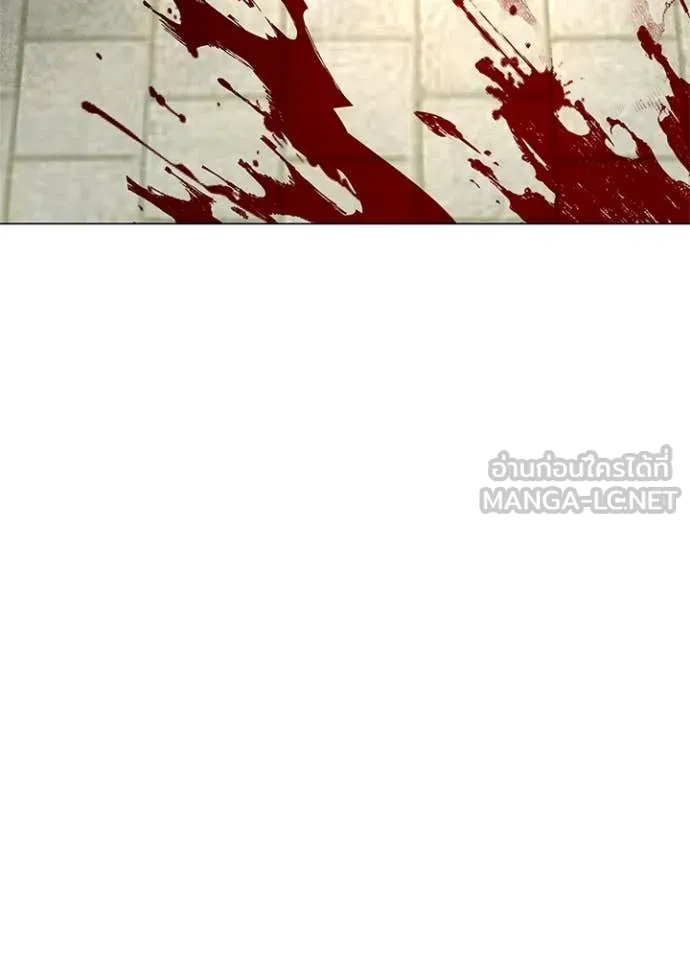 Night of the Ogre ตอนที่ 102 page 126