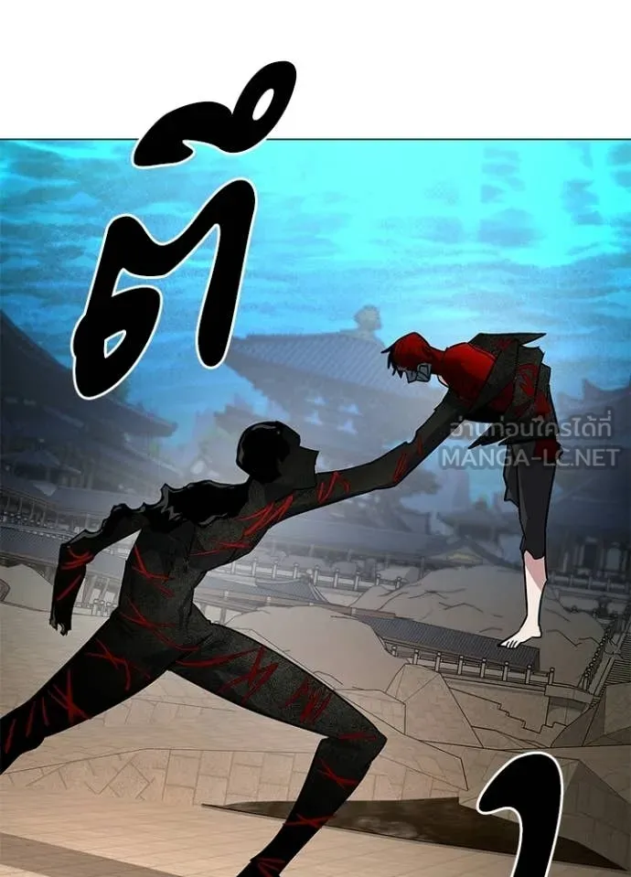 Night of the Ogre ตอนที่ 102 page 128