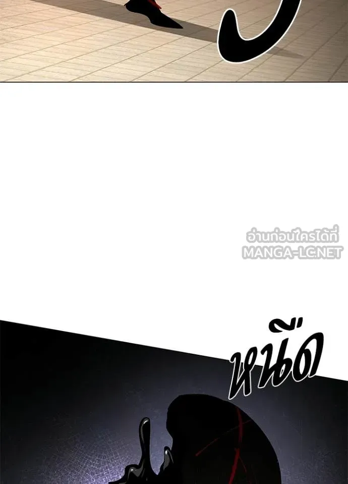 Night of the Ogre ตอนที่ 102 page 129