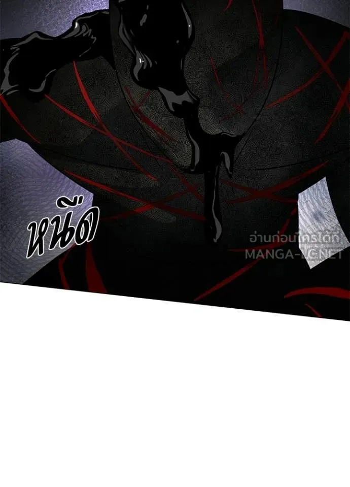 Night of the Ogre ตอนที่ 102 page 130