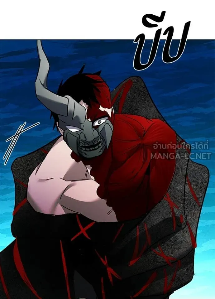 Night of the Ogre ตอนที่ 102 page 131