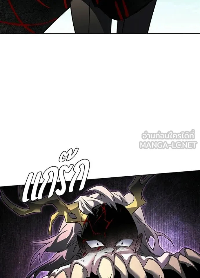 Night of the Ogre ตอนที่ 102 page 132