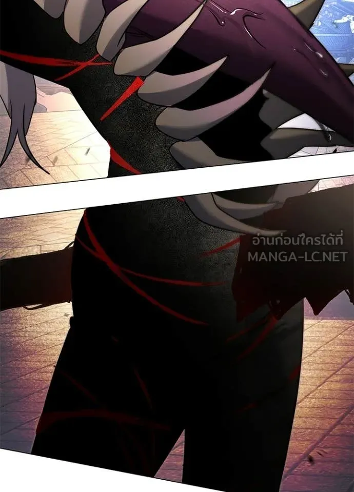 Night of the Ogre ตอนที่ 102 page 137