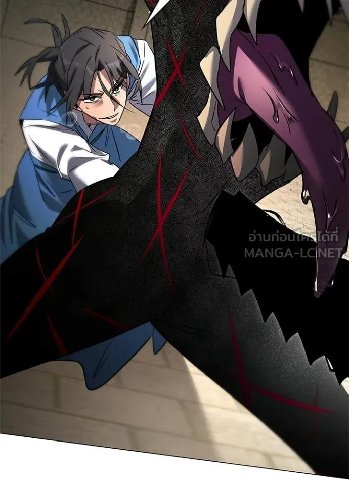 Night of the Ogre ตอนที่ 102 page 140