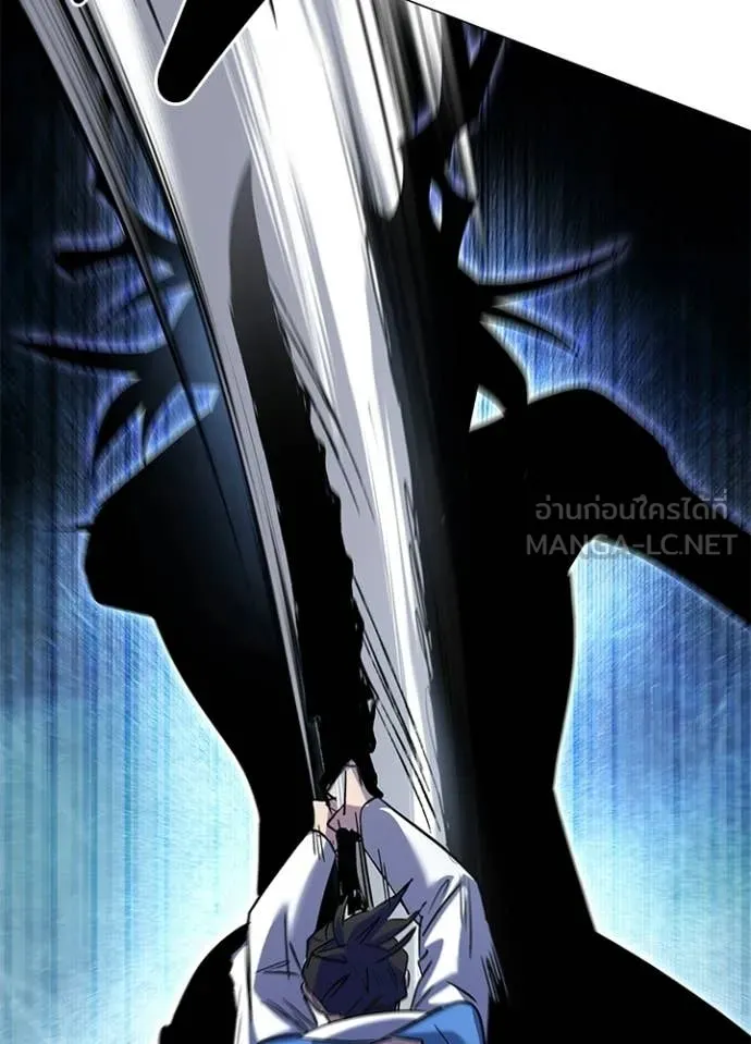 Night of the Ogre ตอนที่ 102 page 143